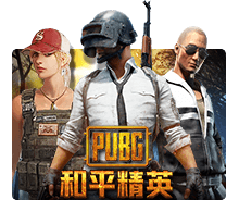 Game